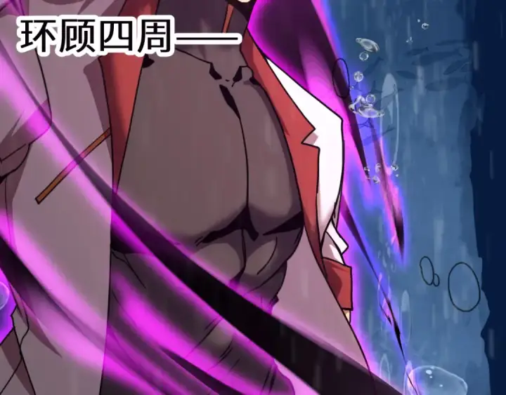 漫画《高武：登陆未来一万年》第216话 初次见面第12张图