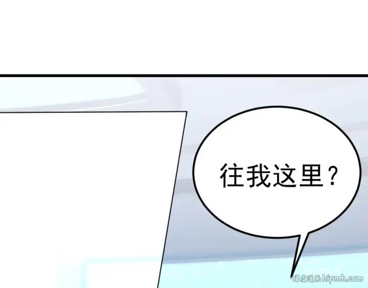 漫画《高武：登陆未来一万年》第216话 初次见面第144张图
