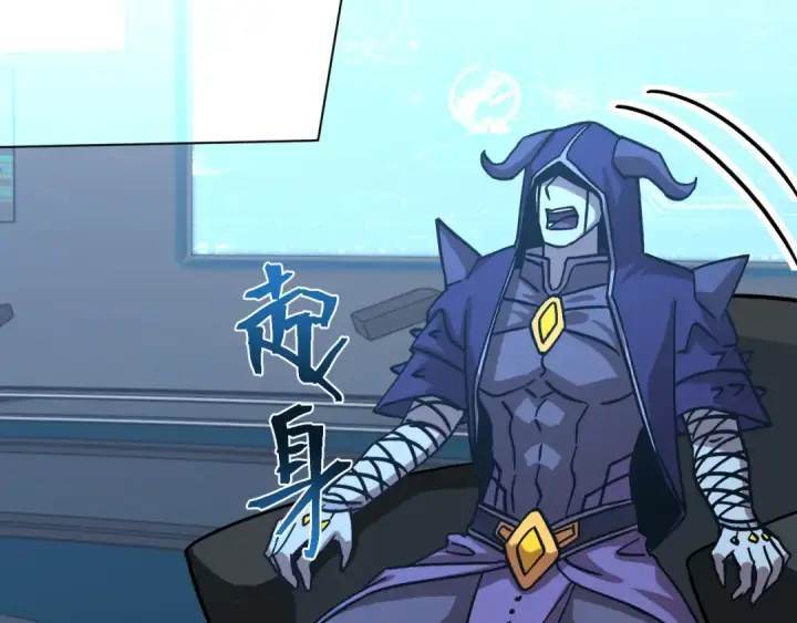 漫画《高武：登陆未来一万年》第216话 初次见面第145张图
