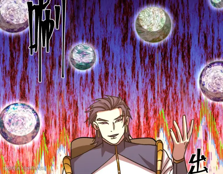 漫画《高武：登陆未来一万年》第216话 初次见面第168张图
