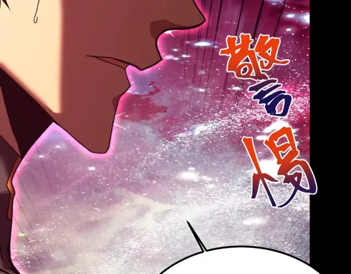 漫画《高武：登陆未来一万年》第216话 初次见面第26张图