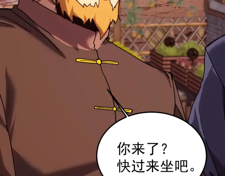 漫画《高武：登陆未来一万年》第216话 初次见面第62张图
