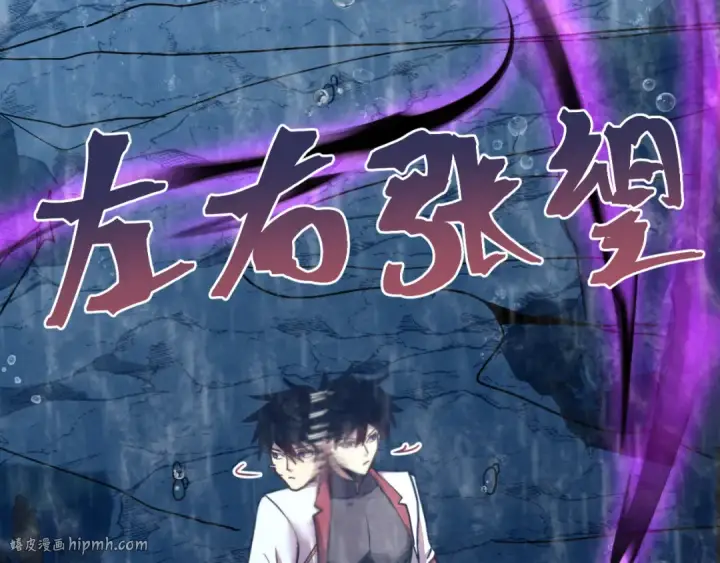 漫画《高武：登陆未来一万年》第216话 初次见面第8张图