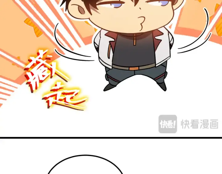 漫画《高武：登陆未来一万年》第217话 你的身份就是…！第138张图