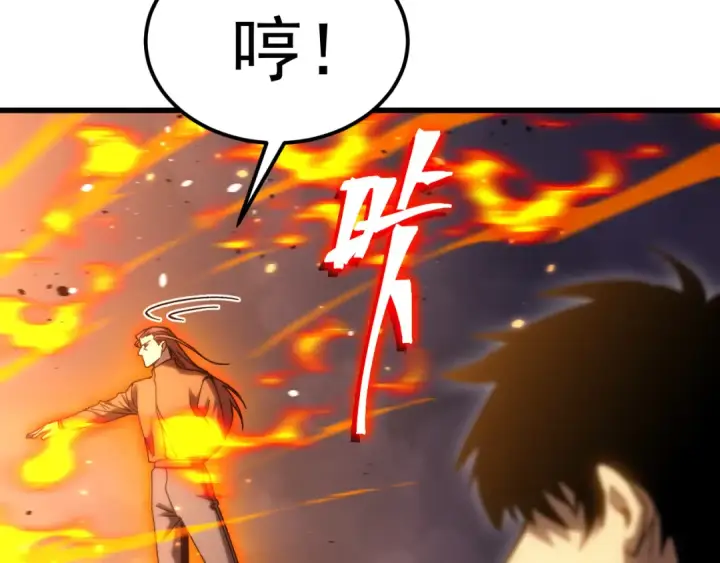 漫画《高武：登陆未来一万年》第217话 你的身份就是…！第139张图