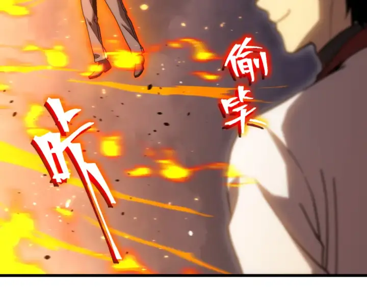 漫画《高武：登陆未来一万年》第217话 你的身份就是…！第140张图