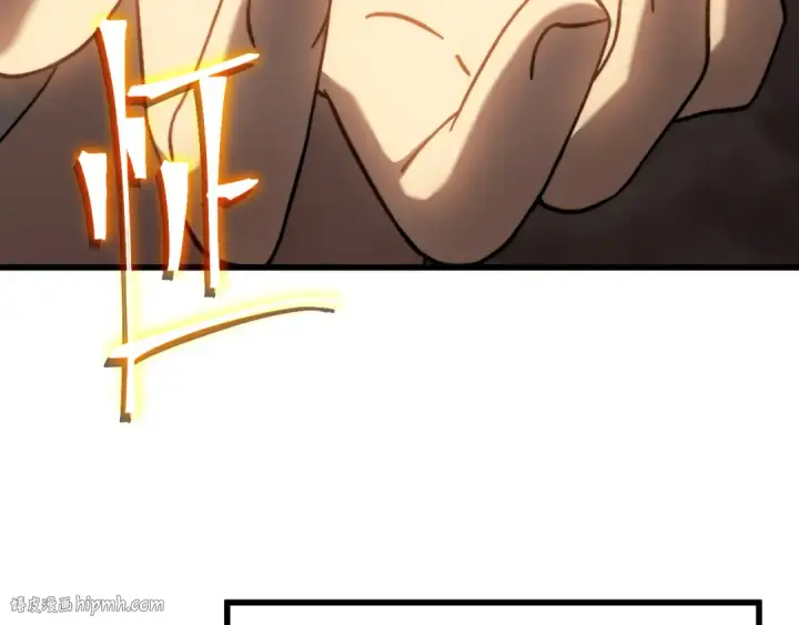 漫画《高武：登陆未来一万年》第217话 你的身份就是…！第152张图