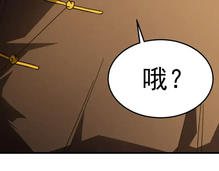 漫画《高武：登陆未来一万年》第217话 你的身份就是…！第164张图