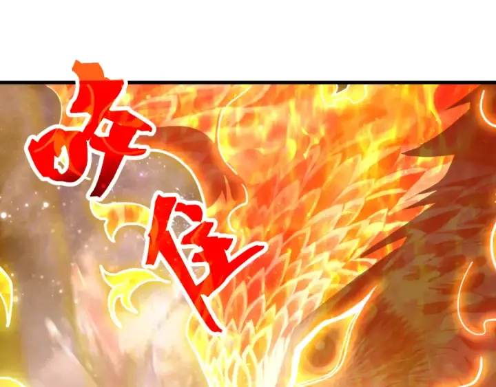 漫画《高武：登陆未来一万年》第217话 你的身份就是…！第34张图