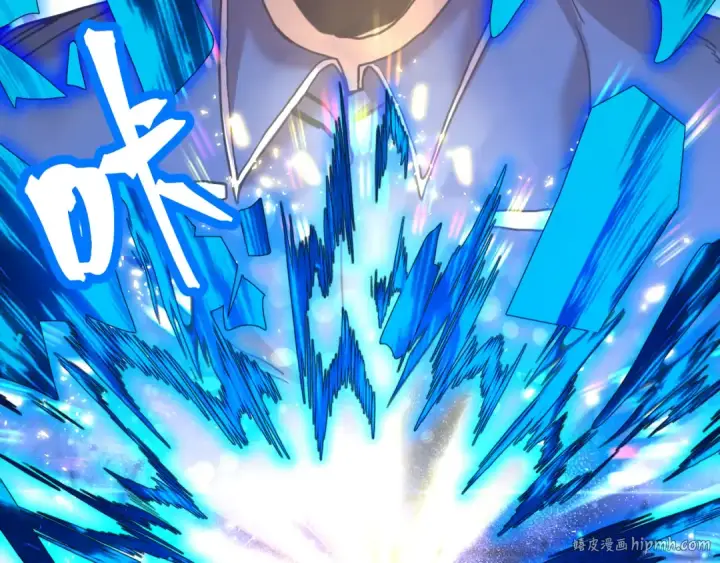 漫画《高武：登陆未来一万年》第217话 你的身份就是…！第72张图