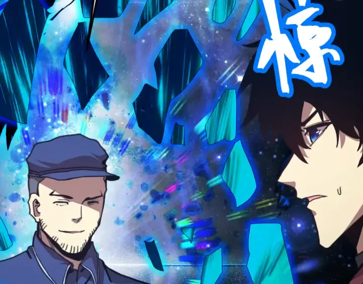 漫画《高武：登陆未来一万年》第217话 你的身份就是…！第75张图