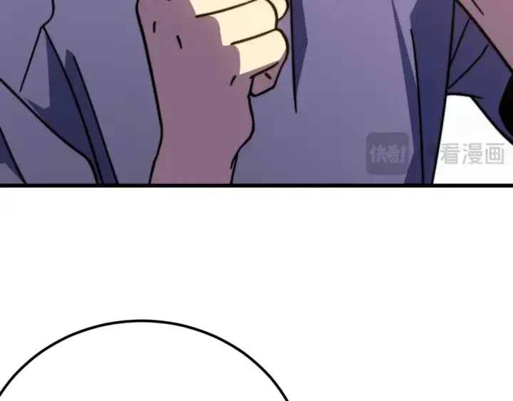 漫画《高武：登陆未来一万年》 第218话 来袭第123张图