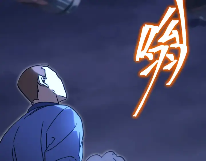 漫画《高武：登陆未来一万年》 第218话 来袭第139张图