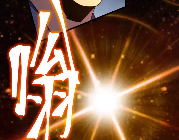 漫画《高武：登陆未来一万年》 第218话 来袭第146张图