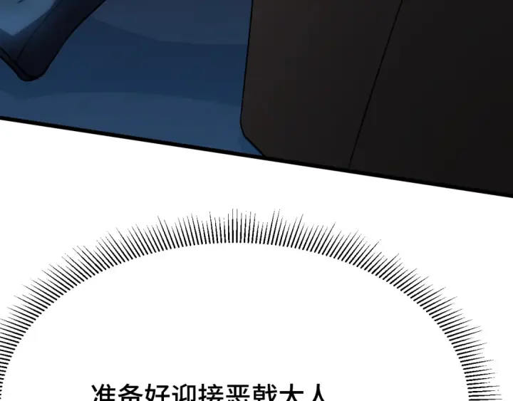 漫画《高武：登陆未来一万年》 第218话 来袭第179张图