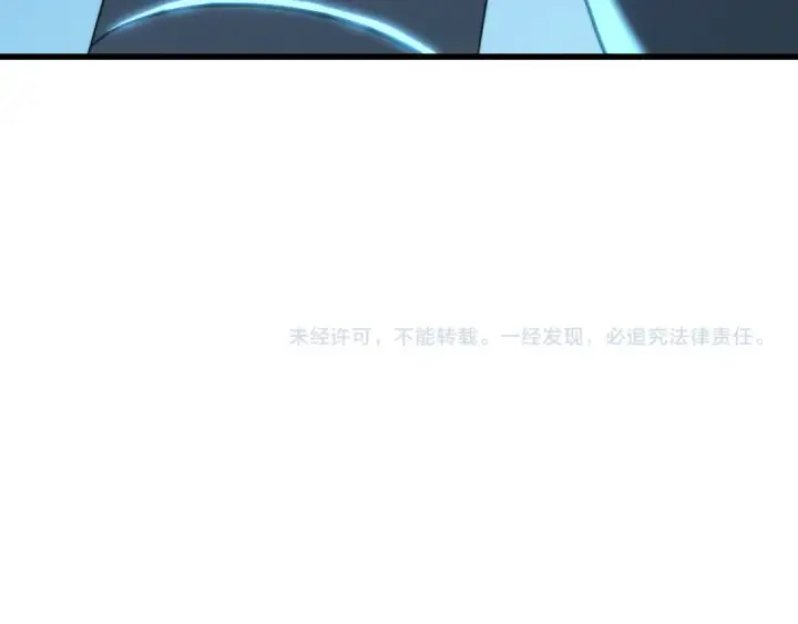 漫画《高武：登陆未来一万年》 第218话 来袭第185张图