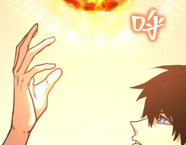 漫画《高武：登陆未来一万年》 第218话 来袭第30张图
