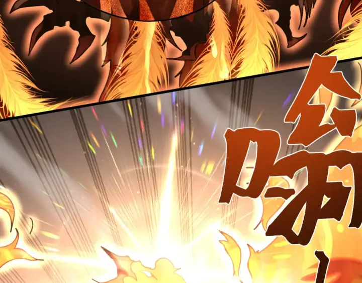 漫画《高武：登陆未来一万年》 第218话 来袭第42张图
