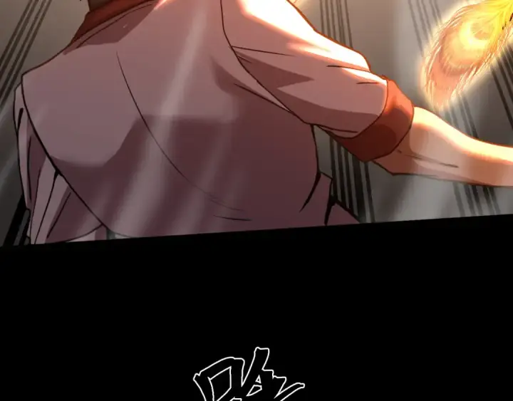 漫画《高武：登陆未来一万年》 第218话 来袭第45张图