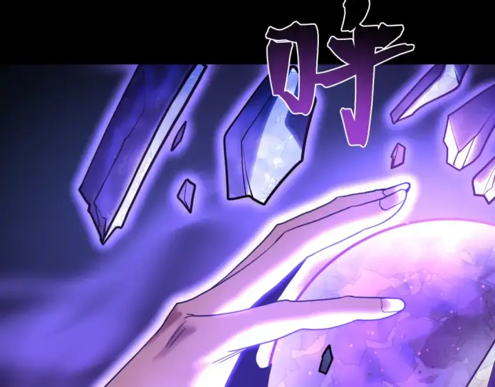 漫画《高武：登陆未来一万年》 第218话 来袭第71张图