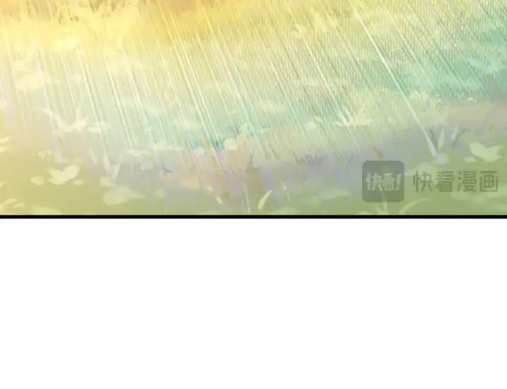 漫画《高武：登陆未来一万年》 第218话 来袭第93张图