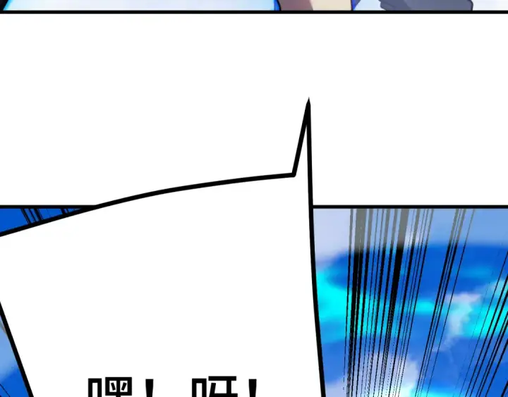 漫画《高武：登陆未来一万年》 第218话 来袭第97张图