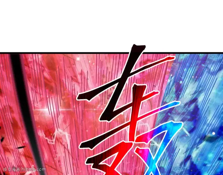 漫画《高武：登陆未来一万年》第219话 他真的出来了！第104张图