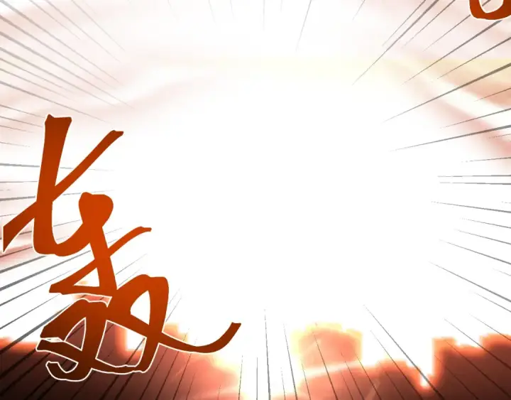 漫画《高武：登陆未来一万年》第219话 他真的出来了！第12张图