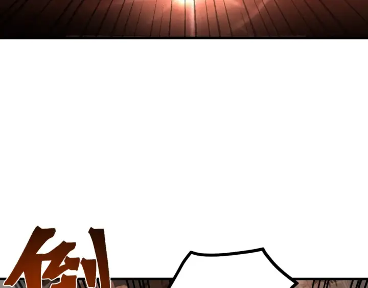 漫画《高武：登陆未来一万年》第219话 他真的出来了！第13张图
