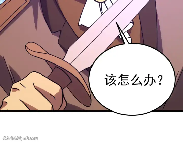 漫画《高武：登陆未来一万年》第219话 他真的出来了！第168张图