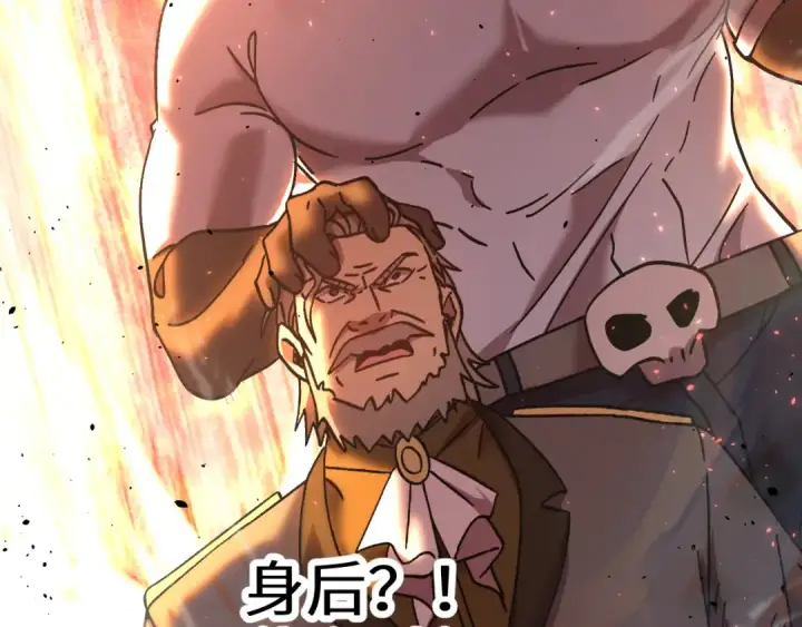 漫画《高武：登陆未来一万年》第219话 他真的出来了！第188张图