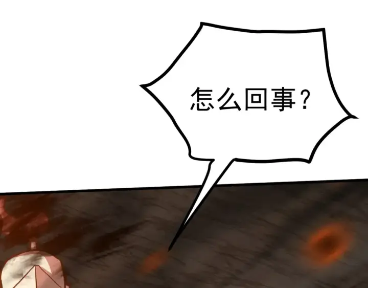 漫画《高武：登陆未来一万年》第219话 他真的出来了！第19张图
