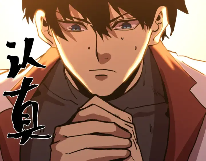 漫画《高武：登陆未来一万年》第219话 他真的出来了！第203张图