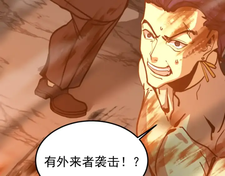 漫画《高武：登陆未来一万年》第219话 他真的出来了！第21张图