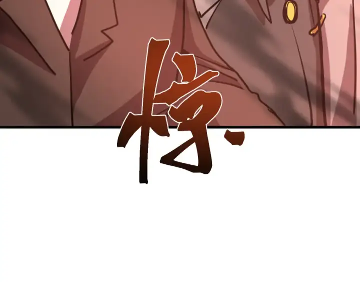 漫画《高武：登陆未来一万年》第219话 他真的出来了！第44张图