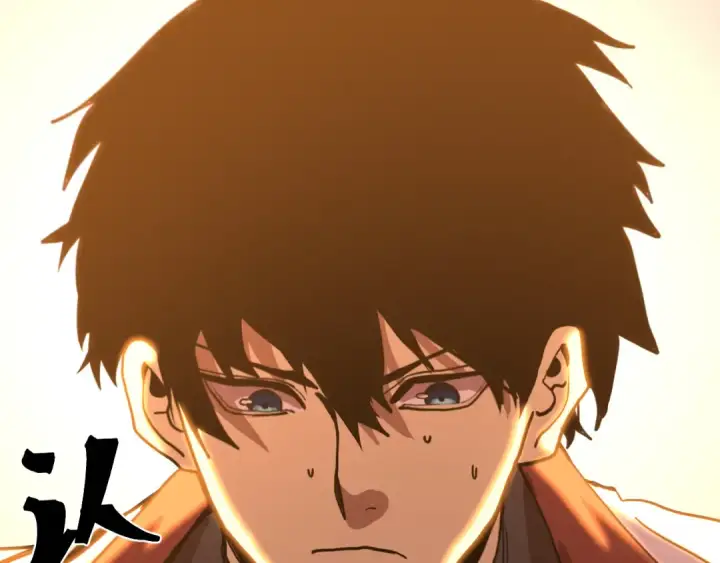 漫画《高武：登陆未来一万年》第219话 他真的出来了！第46张图