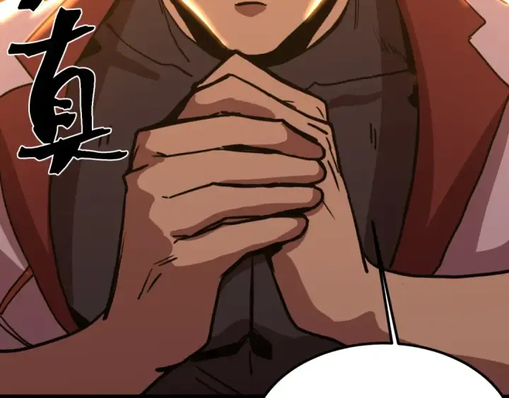 漫画《高武：登陆未来一万年》第219话 他真的出来了！第47张图