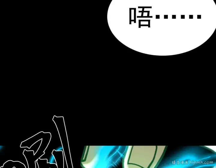 漫画《高武：登陆未来一万年》第219话 他真的出来了！第48张图
