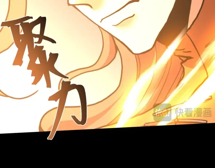 漫画《高武：登陆未来一万年》第219话 他真的出来了！第75张图
