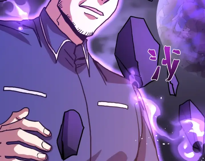 漫画《高武：登陆未来一万年》第219话 他真的出来了！第86张图