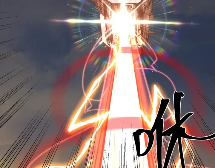 漫画《高武：登陆未来一万年》第219话 他真的出来了！第9张图