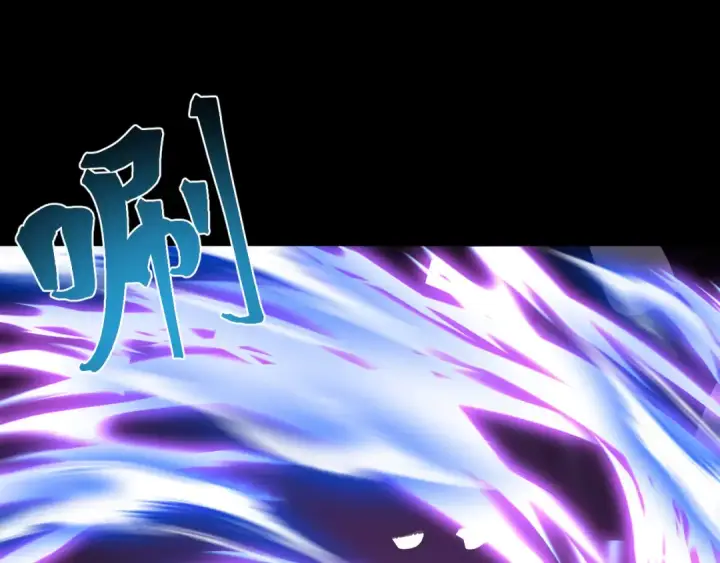 漫画《高武：登陆未来一万年》第219话 他真的出来了！第91张图
