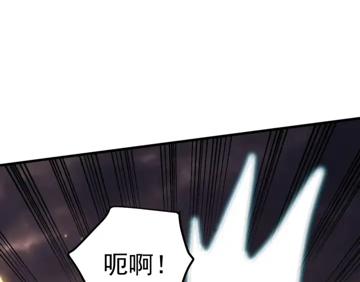 漫画《高武：登陆未来一万年》第220话 方向第12张图