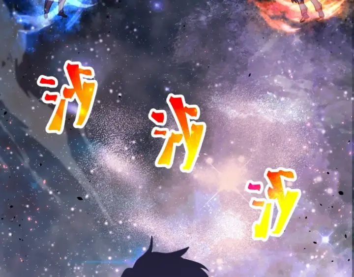 漫画《高武：登陆未来一万年》第220话 方向第43张图