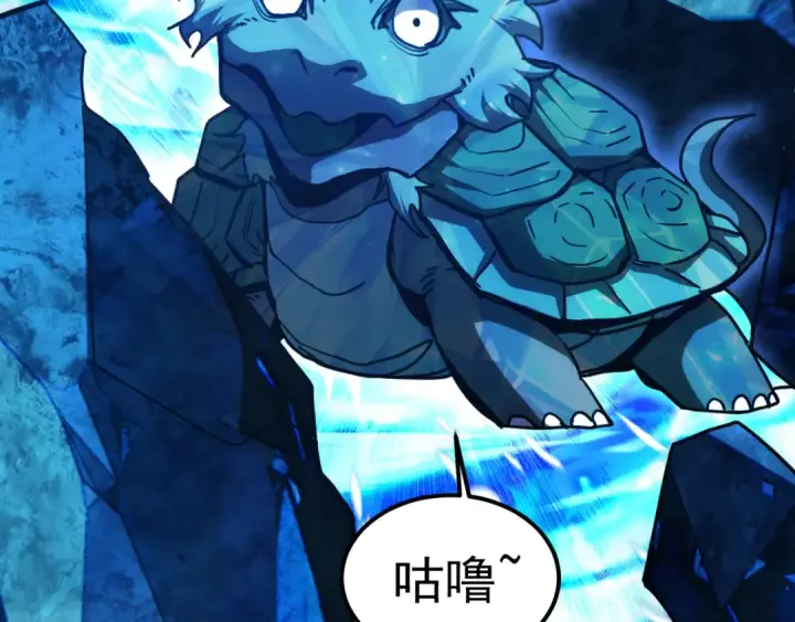 漫画《高武：登陆未来一万年》第220话 方向第86张图