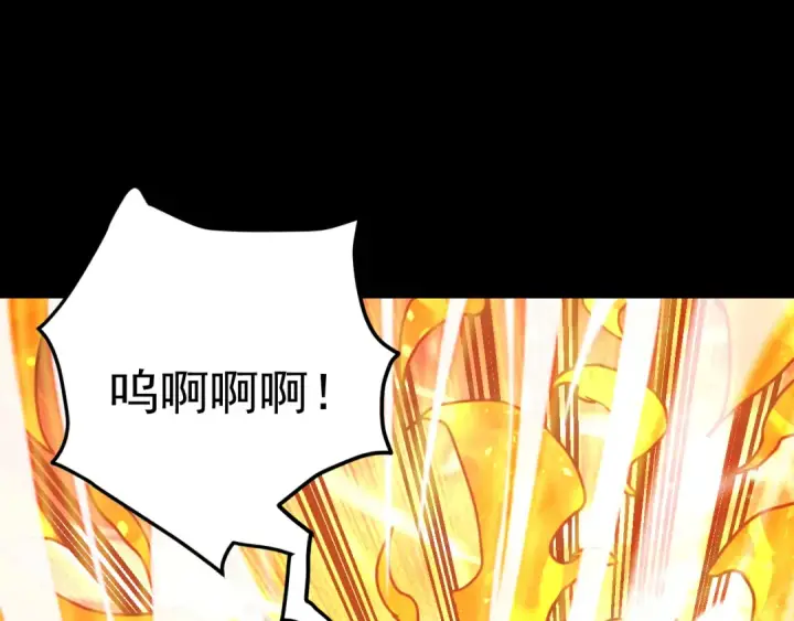 漫画《高武：登陆未来一万年》第220话 方向第97张图