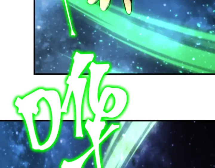 漫画《高武：登陆未来一万年》第221话 三人之力第13张图