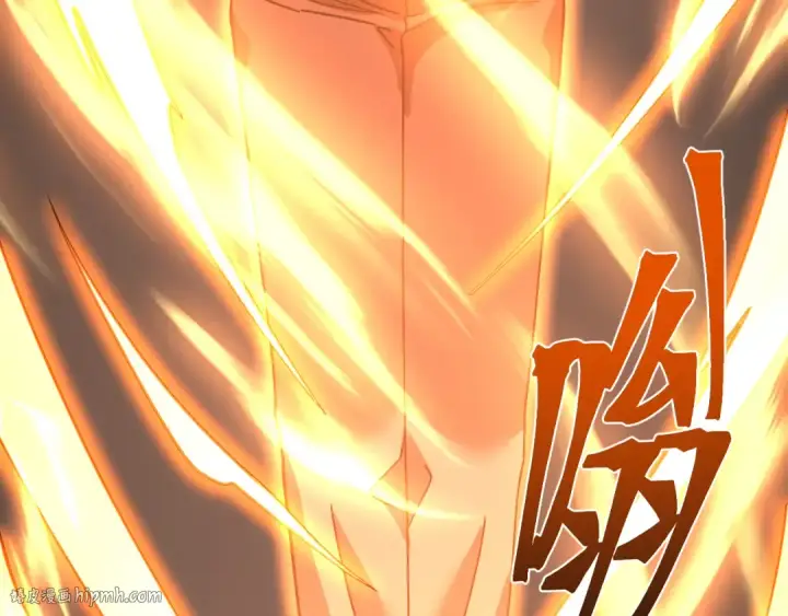 漫画《高武：登陆未来一万年》第221话 三人之力第176张图