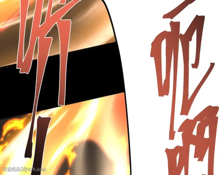 漫画《高武：登陆未来一万年》第221话 三人之力第184张图