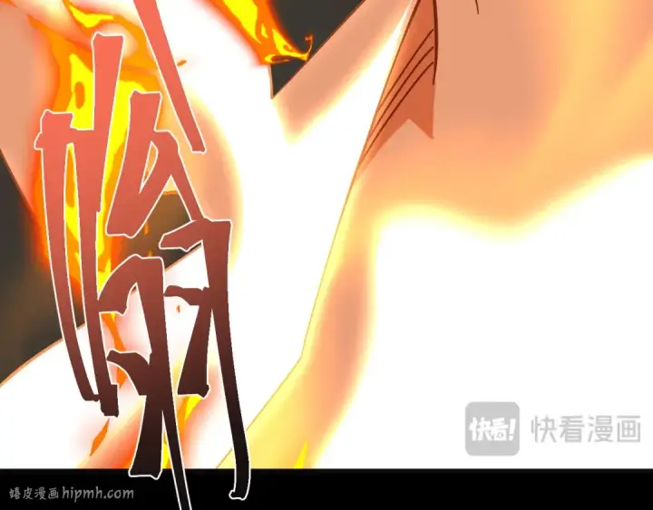 漫画《高武：登陆未来一万年》第221话 三人之力第192张图